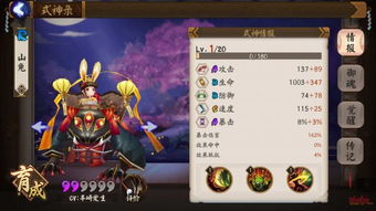 4399游戏盒app 4399游戏盒。??
