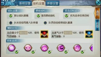 仙剑奇侠传3攻略完整攻略 仙剑奇侠传三最全攻略