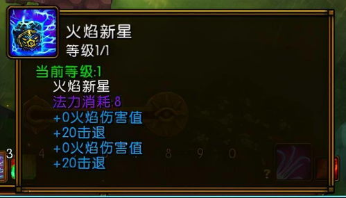 红色警戒中国崛起兵种介绍 红色警戒中国崛起