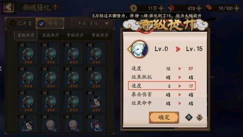 阿玛拉王国惩罚难度选择 阿玛拉王国惩罚一共多少任务