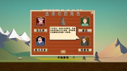 仙剑五前传图文攻略完整版 仙剑五前传详细攻略完整版
