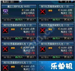 金克斯符文天赋s11最新天赋 金克斯天赋