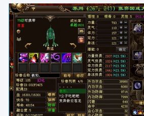 防御阵型觉醒冰雪覆盖攻略 防御阵型觉醒 视频攻略