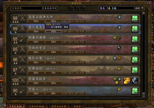 火影忍者720集全集免费观看樱花 火影忍者720集全集免费观看