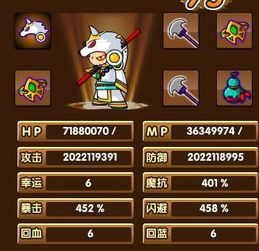 我叫mt怎么充值划算 我叫mt online充值