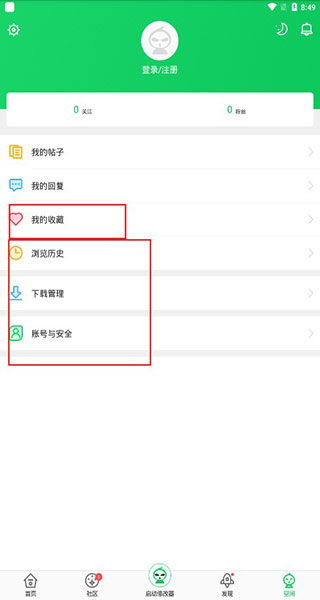 暗黑破坏神1地狱火 暗黑破坏神1