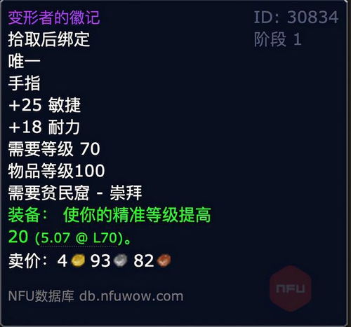 37传奇霸业活动公告 37传奇霸业手游