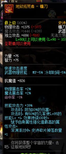 阿修罗之怒2 阿修罗之怒2不出了吗