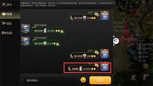 热血江湖怀旧版官方下载 热血江湖怀旧版官方1.8下载
