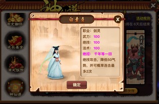 火炬之光2法师五彩流派推荐 火炬之光2法师五彩流派