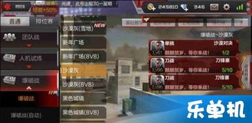 战神4下载手机版下载中文版免费 战神4官方下载