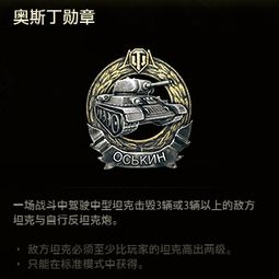 神仙道吉星高照等级有什么用 神仙道 吉星高照