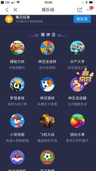 比较好玩的手机小游戏 有什么好玩的手机小游戏