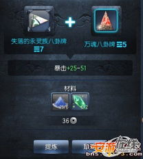 三国群英传系列游戏手机版 三国群英传手机版单机游戏