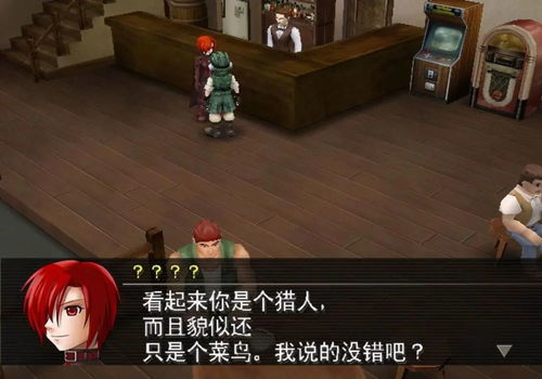 幻想水浒传2纹章搭配 幻想水浒传2徽章