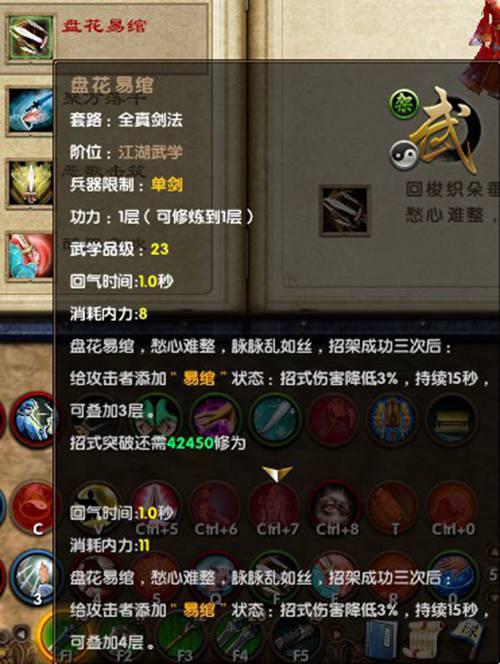 魔兽世界 制皮 魔兽世界制皮图纸大全及出处
