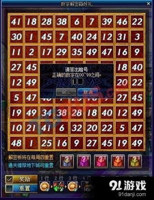 西游释厄传2武器获取详细攻略 西游释厄传2