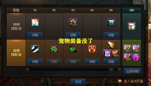 前十最火游戏 最火的游戏2021排行前10名