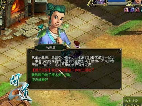 孢子游戏有手机版吗 孢子类游戏手机版