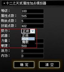 DNF广西三区复制 dnf广西三区