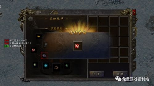 魔兽世界幽灵兽 魔兽世界幽灵兽怎么抓