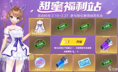 暗黑破坏神3免费和付费的区别是什么 暗黑破坏神3免费和付费的区别
