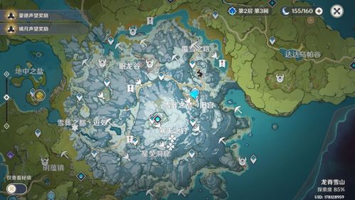 红色警戒尤里的复仇中文版 红色警戒尤里的复仇安卓版