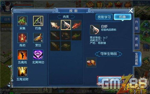 帝国时代在哪下载 帝国时代在哪个平台下载