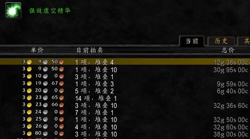 三国全面战争最佳配兵 三国全面战争最佳配兵方式
