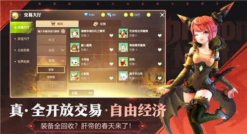 刺客信条奥德赛18禁开关 刺客信条奥德赛18x