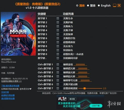 怪物猎人p3古代鱼怎么用鱼笼 怪物猎人p3古代鲨鱼皮