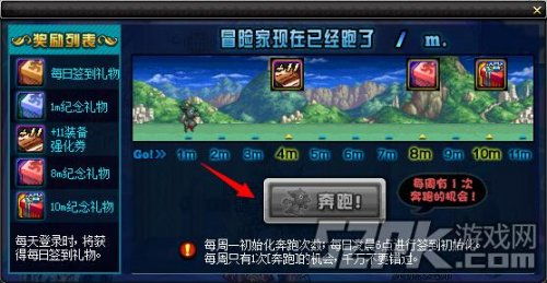 战争前线游戏视频黑木帝国 战争前线游戏