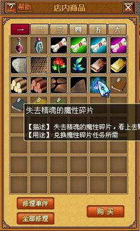 类似98仙剑的单机rpg 类似仙剑98的单机游戏