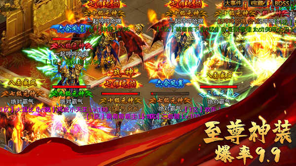 风色幻想4下载 风色幻想四攻略