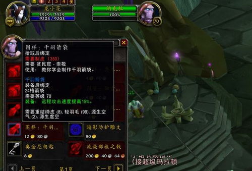 地下城狂战二觉任务 dnf狂战二次觉醒