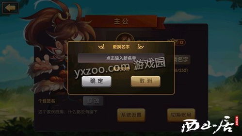 杀手5赦免 杀手5赦免电影免费完整版观看