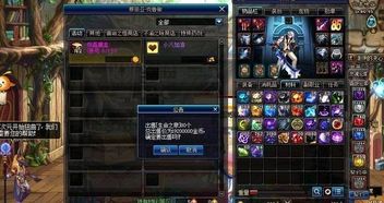 要塞围城下载无限金币 要塞围城下载