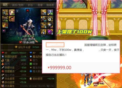 碧之轨迹改和原版区别 碧之轨迹改下载