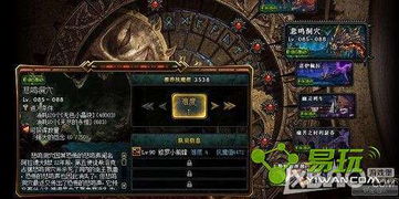 梦幻西游副本官员换什么最赚 梦幻西游副本官员刷新时间