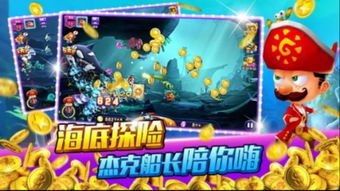 失落的星球3快速移动 失落星球3攻略