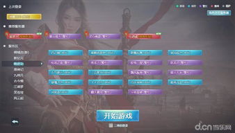 下载模拟人生4需要多少内存 下载模拟人生4
