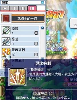 夜之魇攻略 夜之魇 任务奖励