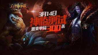 switch游戏免费资源 game520 switch
