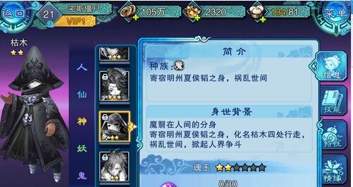 春秋战国七雄游戏破解版 春秋战国七雄游戏破解版最新