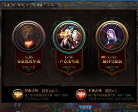植物大战僵尸ψ版 植物大战僵尸普通版1