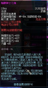 阴阳师新区 阴阳师新区集结