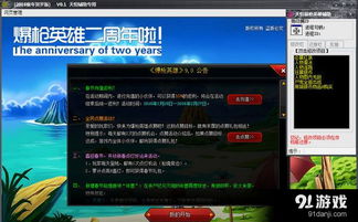实况足球2010贴吧 实况足球2010球员补丁
