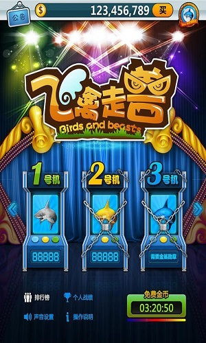 97疯八和普通八神谁强 97为什么禁止用疯八神