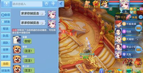 铁符文构造体与你:收集数据 铁符文构造体与你