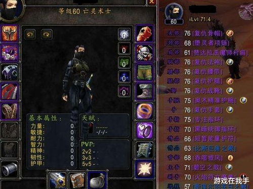 九阴真经4内属性 九阴真经四内入门任务